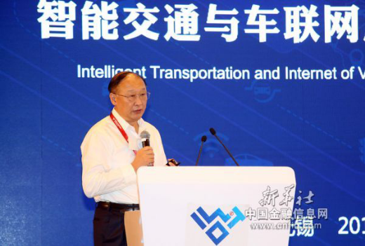 中国工程院院士李骏：汽车网联化呈现九大创新趋势