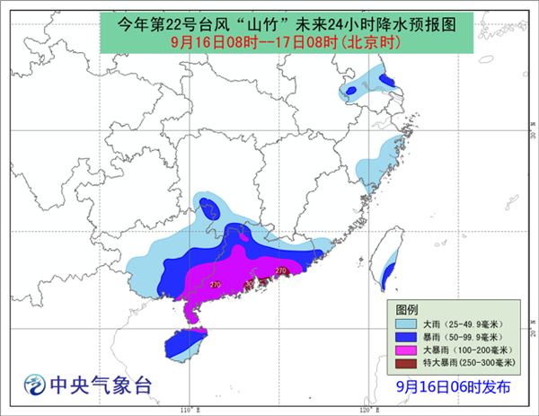 台风红色预警 “山竹”即将登陆广东珠海到吴川沿海
