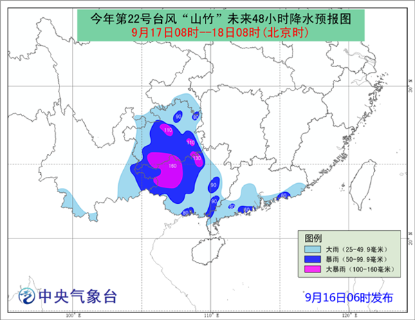 台风红色预警 “山竹”即将登陆广东珠海到吴川沿海