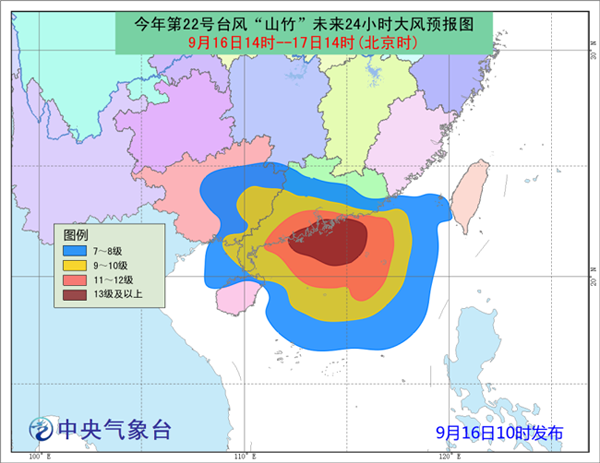 台风红色预警：“山竹”傍晚前后在广东台山到阳江一带沿海登陆