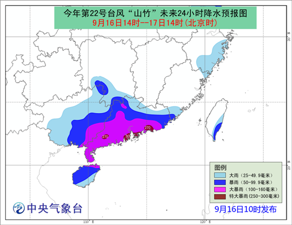 台风红色预警：“山竹”傍晚前后在广东台山到阳江一带沿海登陆