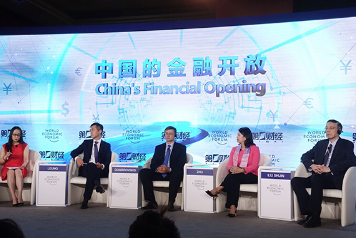达沃斯论坛聚焦中国金融开放：坚定方向 步履不停