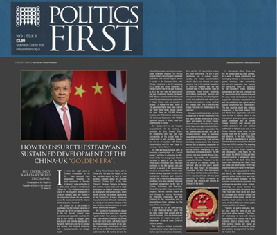 驻英国大使刘晓明在英国《政要》杂志发表署名文章：《如何让中英关系“黄金时代”行稳致远》