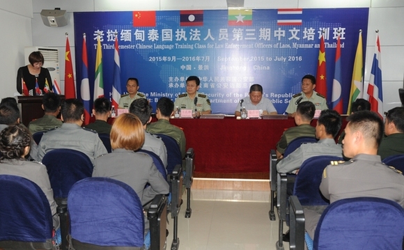 用汉语架起友好交流桥梁——第三期老挝缅甸泰国执法人员中文培训班圆满结业