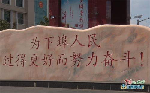 【改革开放40周年】湘东下埠镇:从手工业陶瓷到现代化“工陶小镇”的嬗变