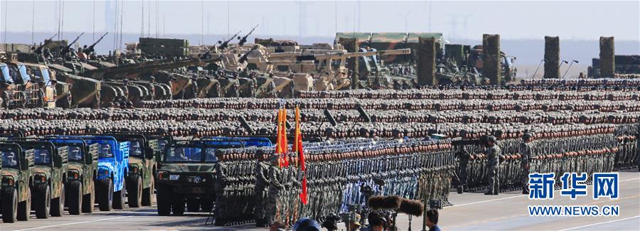庆祝中国人民解放军建军90周年阅兵举行