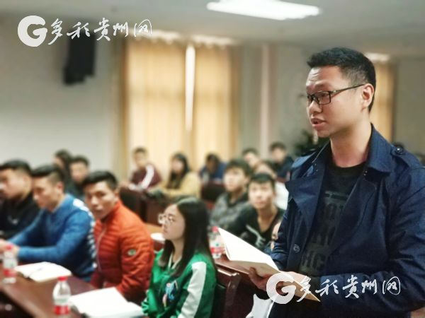 【领航新征程】十九大宣讲员走进贵州企业 创业青年：新时代是我们的舞台