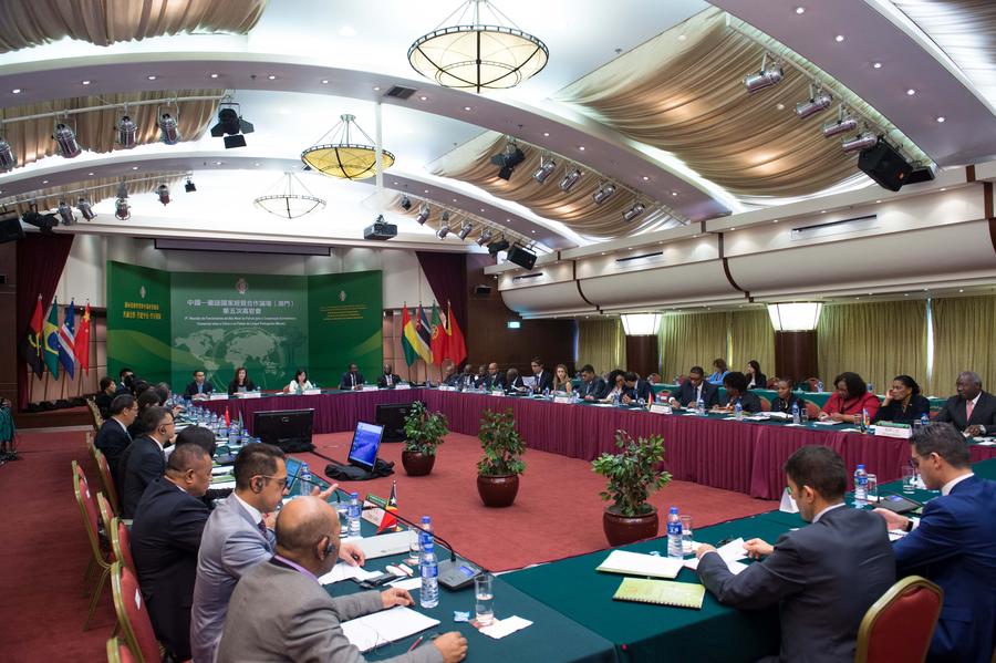 中国－葡语国家经贸合作论坛（澳门）第五次高官会在澳门举行