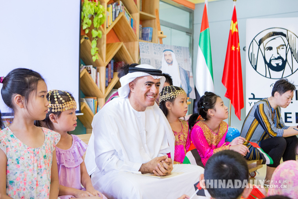 “阿联酋文化日”活动在京举行
