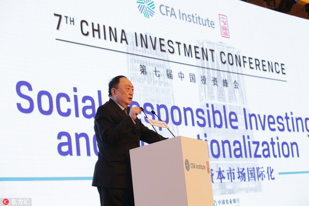 CFA协会中国会长贾立军：中国理念的力量将影响全球未来秩序的形成