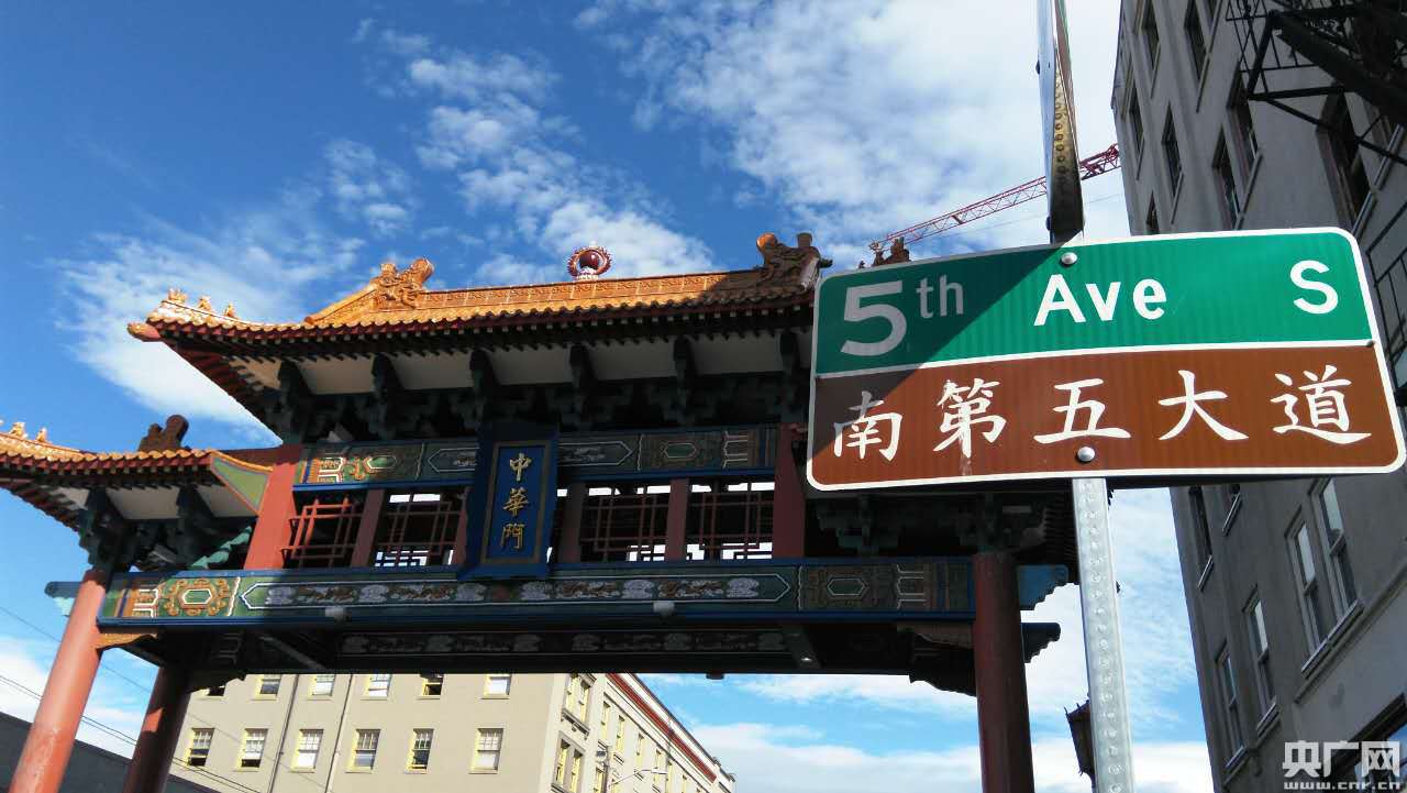 西雅图的“中国情缘” - 中国日报网