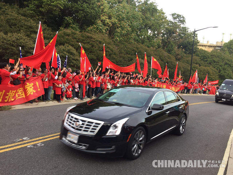 习近平抵达华盛顿 当地华人举国旗标语热情欢迎