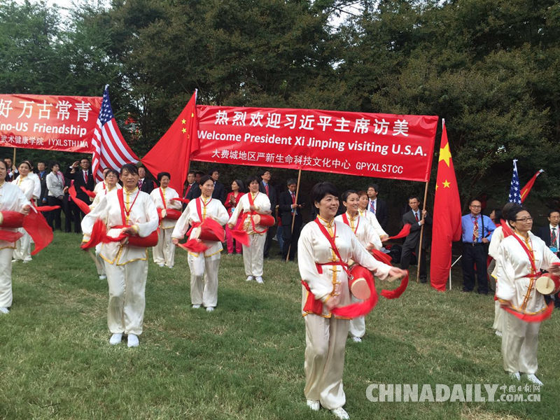 习近平抵达华盛顿 当地华人举国旗标语热情欢迎