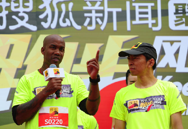 搜狐新闻聚焦跑步习尚