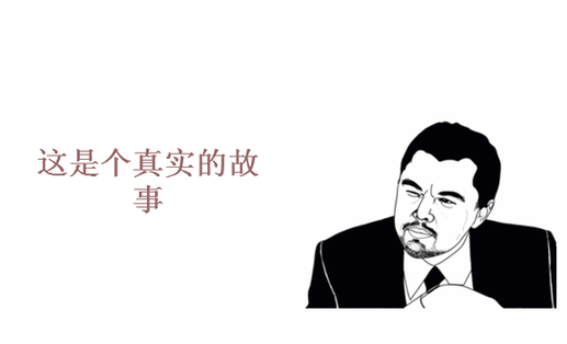 独舌：剩女这样多 望望