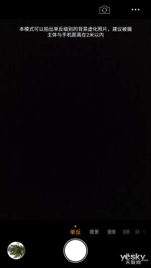 兼顾翻新与安全 360奇酷手机旗舰版体验评测