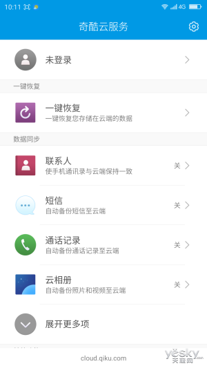 兼顾翻新与安全 360奇酷手机旗舰版体验评测