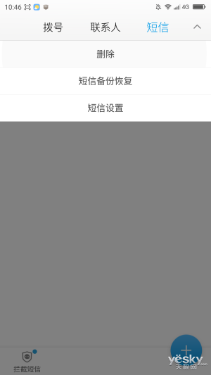 兼顾翻新与安全 360奇酷手机旗舰版体验评测