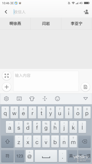 兼顾翻新与安全 360奇酷手机旗舰版体验评测