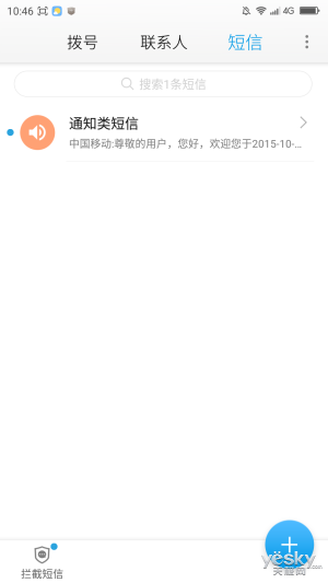兼顾翻新与安全 360奇酷手机旗舰版体验评测