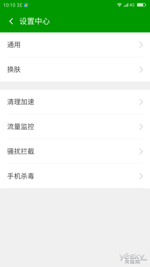 兼顾翻新与安全 360奇酷手机旗舰版体验评测