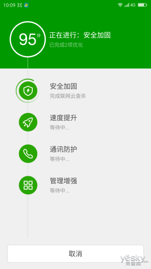 兼顾翻新与安全 360奇酷手机旗舰版体验评测