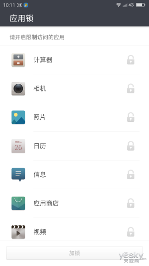 兼顾翻新与安全 360奇酷手机旗舰版体验评测