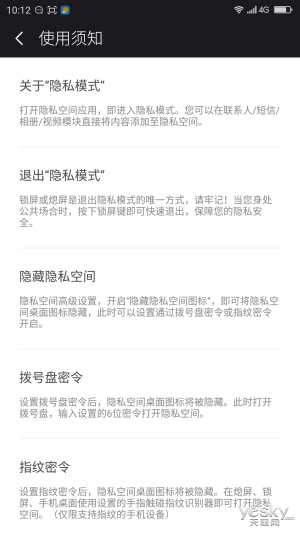 兼顾翻新与安全 360奇酷手机旗舰版体验评测