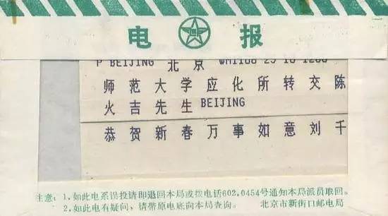 这个英国小哥带咱们回到阿谁用手写信的年代，看后竟笑中带泪丨好运中国
