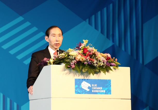 “新丝路上的蓝色集装箱神气”新闻发布会及经济论坛