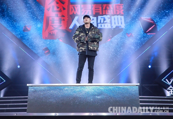 网易年度格调大赏终结 陈可辛莫文蔚等获封年度格调东说念主物