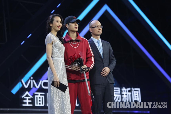 网易年度格调大赏终结 陈可辛莫文蔚等获封年度格调东说念主物
