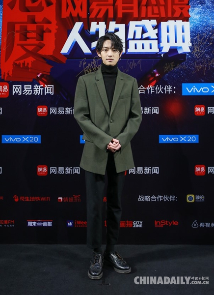 网易年度格调大赏终结 陈可辛莫文蔚等获封年度格调东说念主物