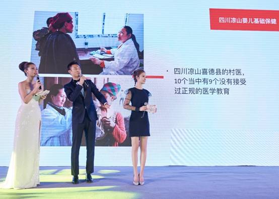 “关爱儿童与母亲慈善之夜”遣散 众明星多国名东说念主助力公益
