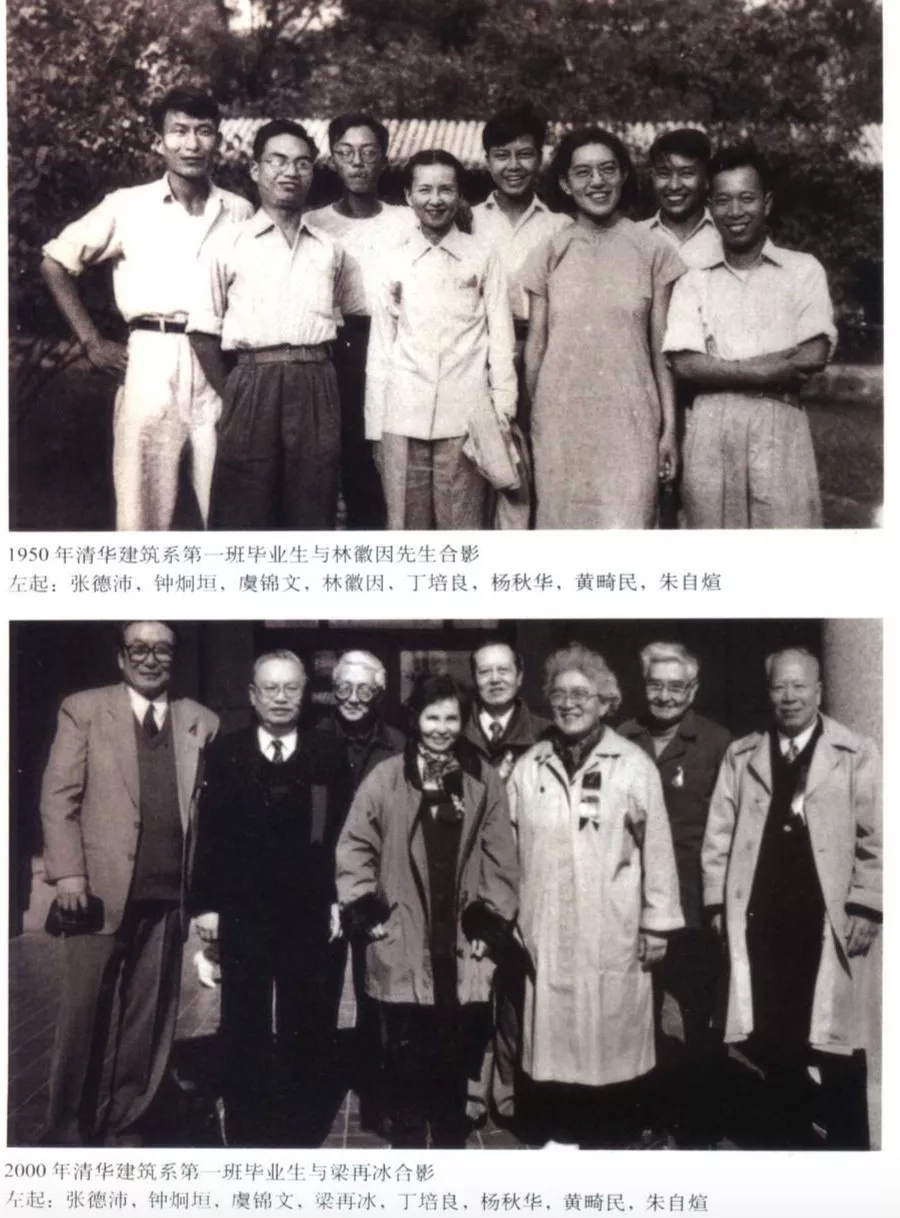 双语新闻：《纽约时报》补发林徽因、梁念念成讣告：鸳侣联袂，用一世探索中国建筑史