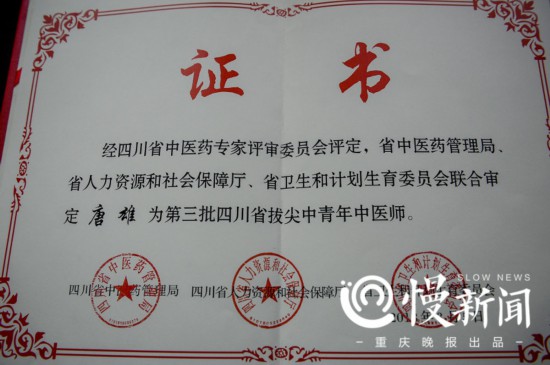 汶川地震10年 被埋139小时获救的“半掌医师”：震后我有3个愿望 与资产权势地位无关