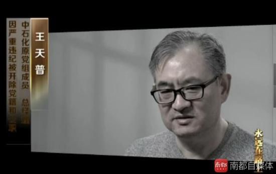 反腐记载片《永远在路上》热播