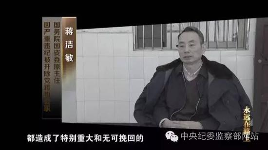 反腐记载片《永远在路上》热播