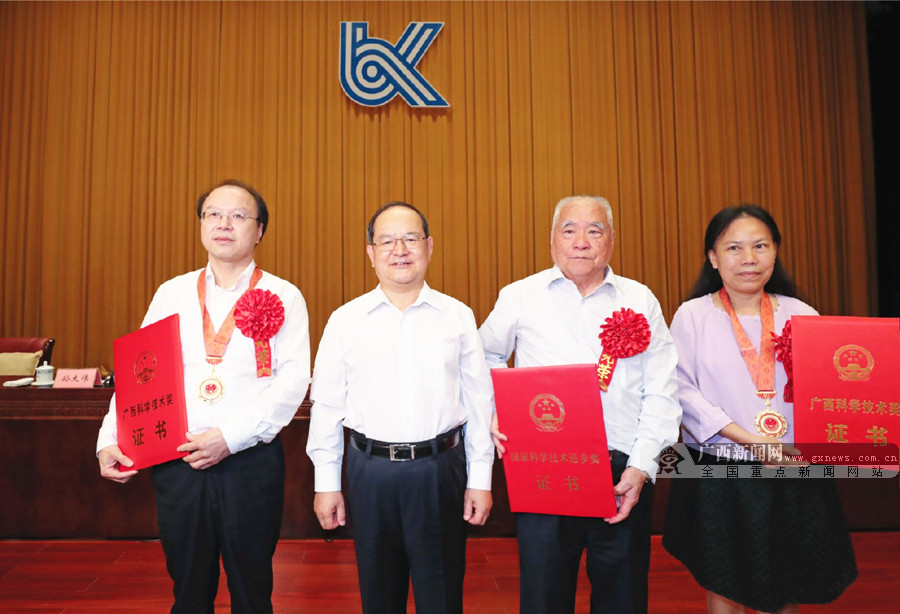 2019年广西科学技术奖励大会举行