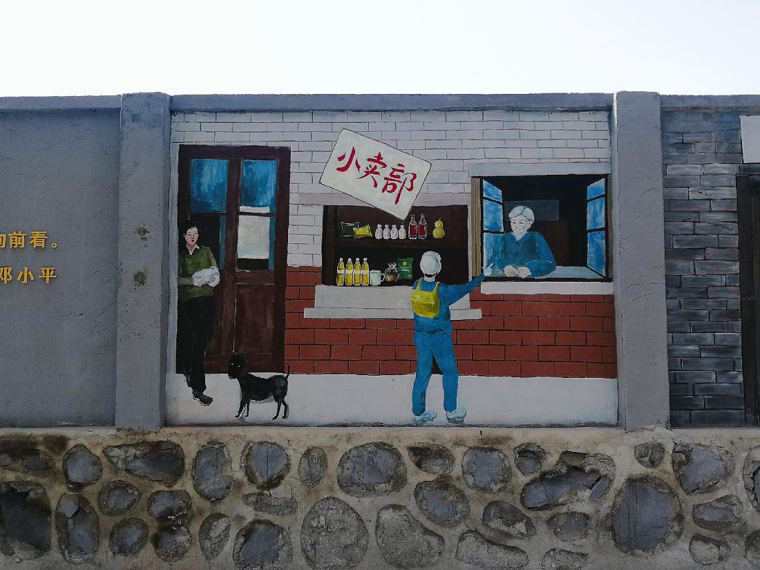 银川小巷墙绘,绘出精彩生活 - 中国日报网
