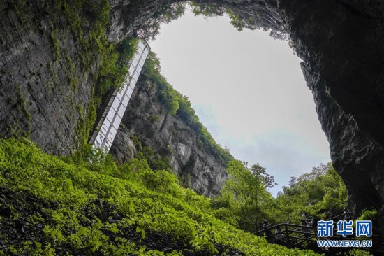 （美丽中国）（1）重庆武隆天生三桥：秀色醉游人