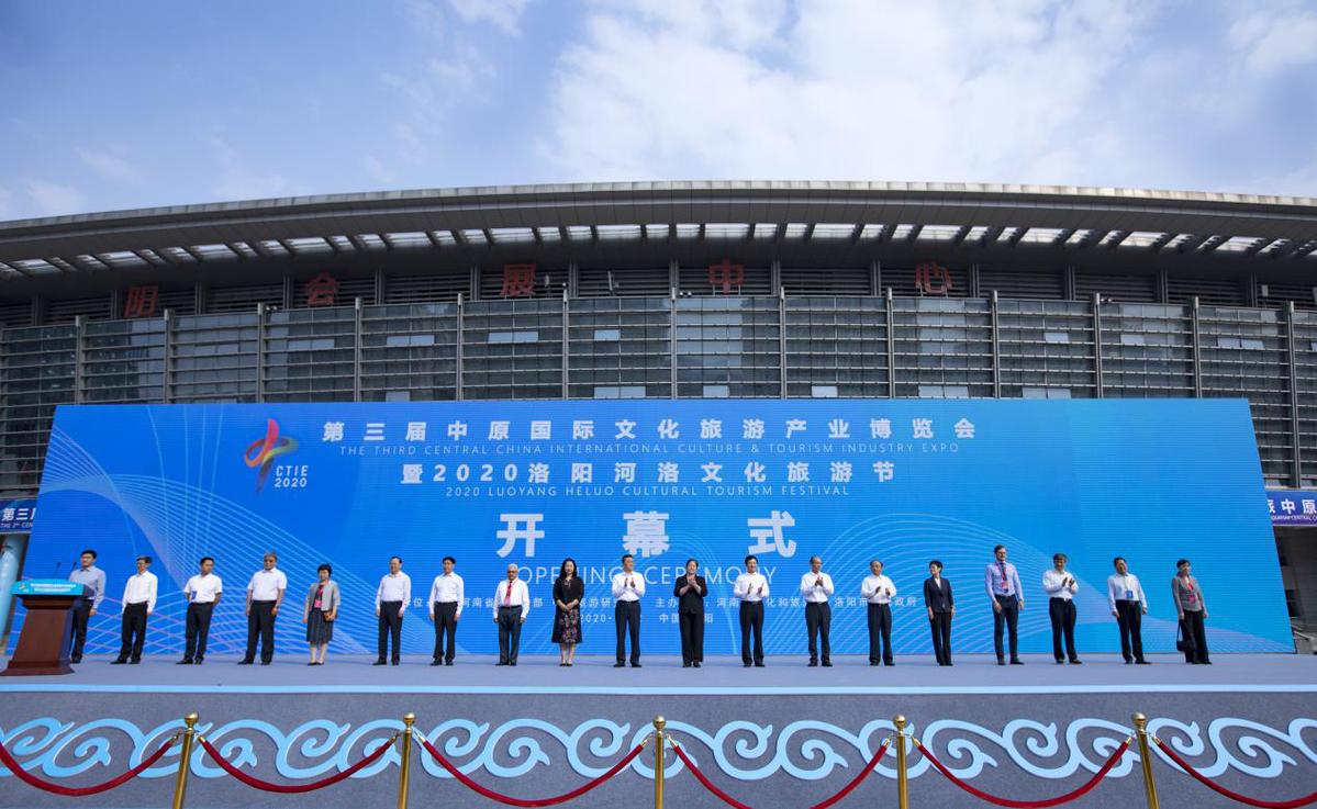 微信图片_20200916100635