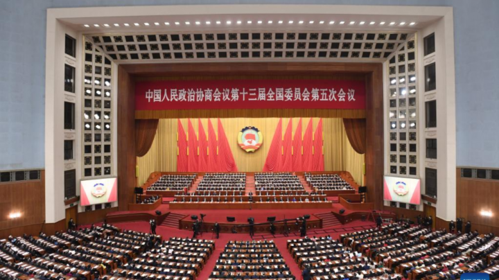 China's top political advisory body wraps up annual session