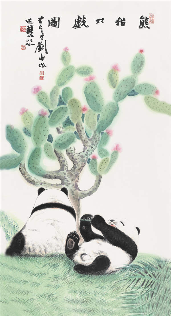 刘中熊猫图片