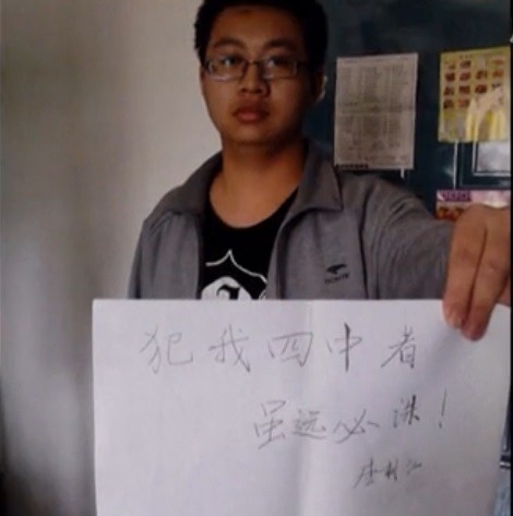 遵义四中老师集体下跪抗议学校搬迁