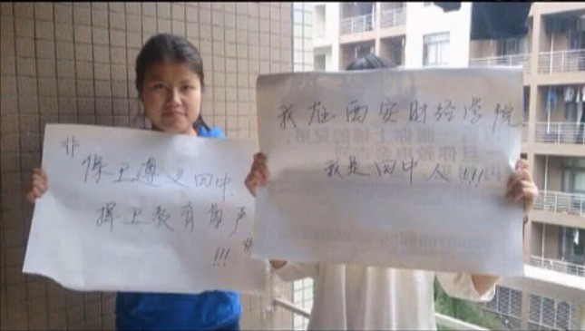 遵义四中老师集体下跪抗议学校搬迁