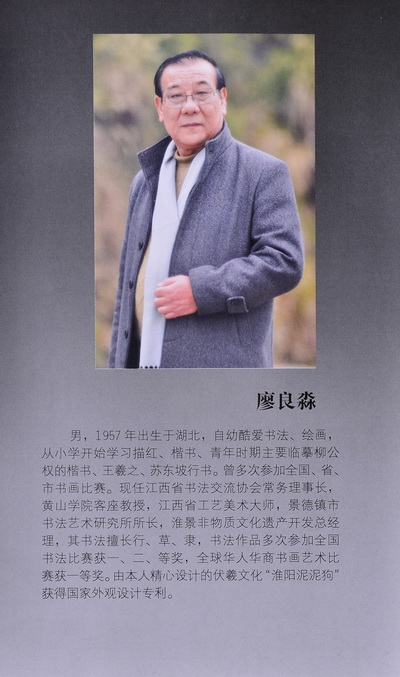 元宵节特刊：习大大提醒了我们的乡愁
