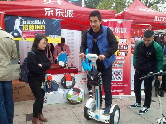 浙江工商大学刮起爱尔威Airwheel电动平衡车旋风