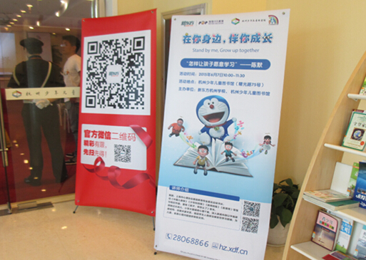 泡泡教育讲座“怎么让孩子愿意学习”，走进少儿图书馆