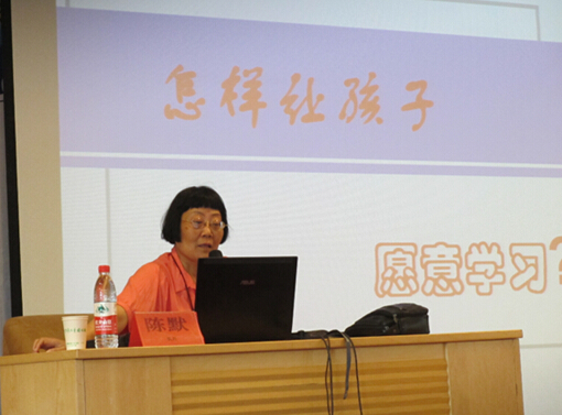 泡泡教育讲座“怎么让孩子愿意学习”，走进少儿图书馆